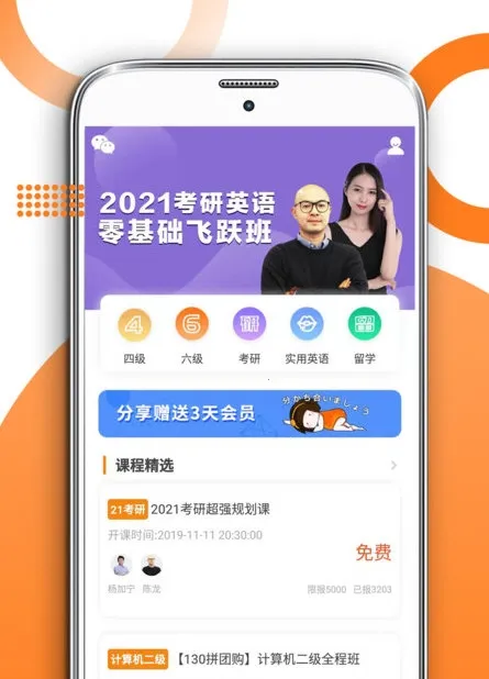 管综考研 管综考研