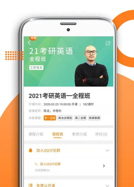 管综考研 管综考研