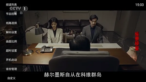 山河安卓版手机版 山河安卓版手机版