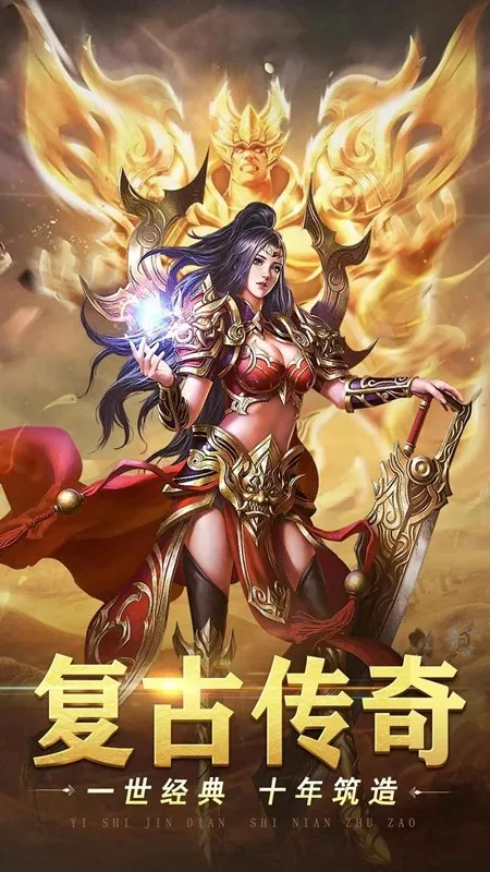 山河安卓版手机版 山河安卓版手机版