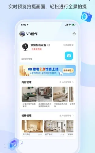 装修摩方 装修摩方