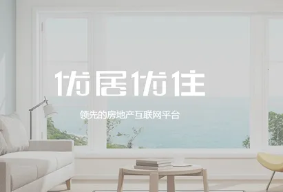优居优住经纪人2026官方最新版本 优居优住经纪人2026官方最新版本