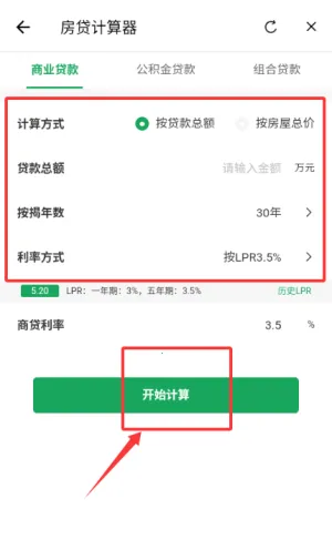 优居优住经纪人2026官方最新版本 优居优住经纪人2026官方最新版本
