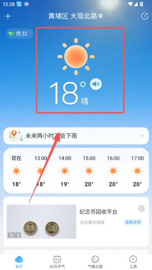 ����Ԥ��ָ�������ֻ���