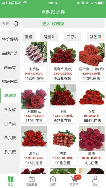 ���ױ�2026����