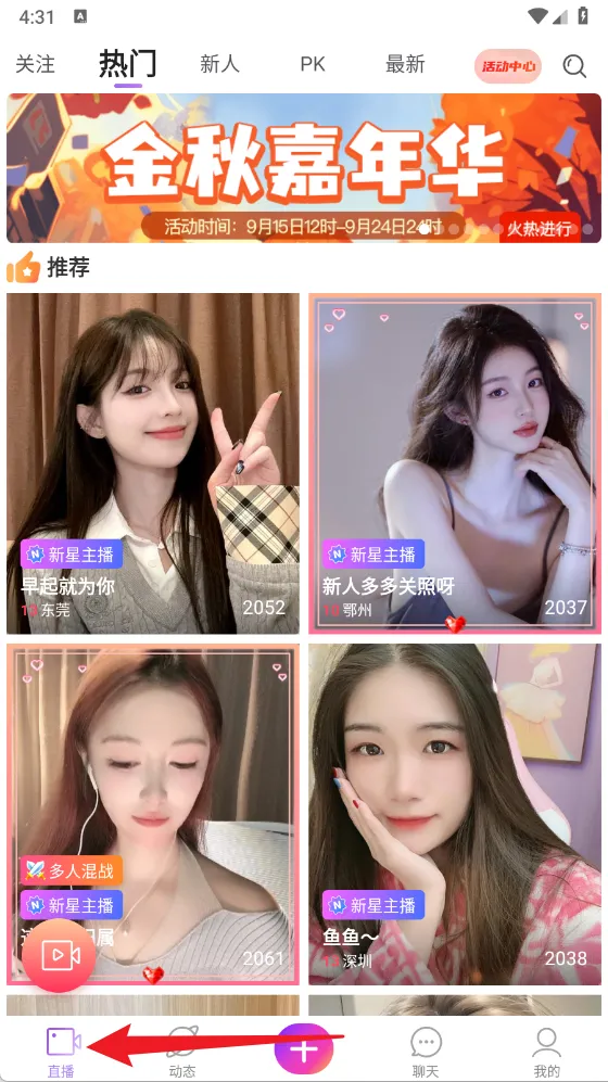 ����ֱ��2026�ٷ�����