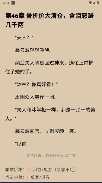 瓜子星球2026最新版本 瓜子星球2026最新版本