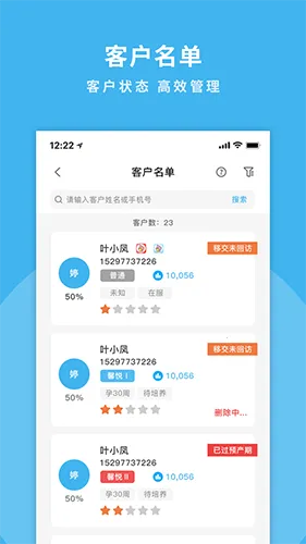 掌馨2026下载安装 掌馨2026下载安装