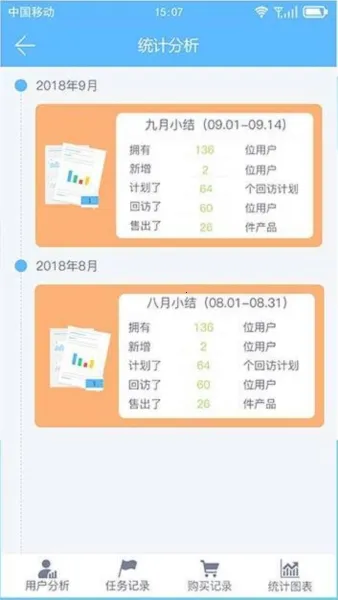 掌馨2026下载安装 掌馨2026下载安装