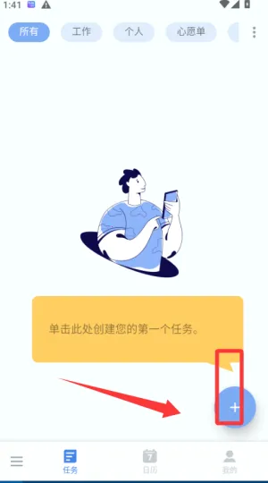 todolist�����ֻ���