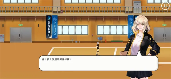 The Spike Volleyball battle2026最新版本 The Spike Volleyball battle2026最新版本