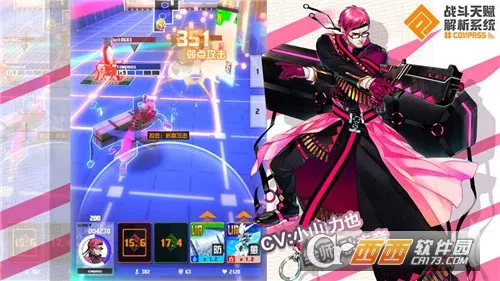 战斗天赋解析系统2026官方正版 战斗天赋解析系统2026官方正版