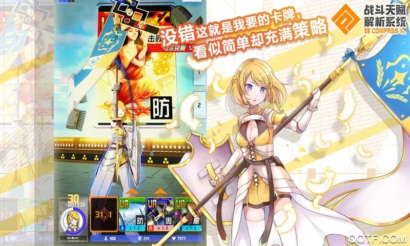 战斗天赋解析系统2026官方正版 战斗天赋解析系统2026官方正版