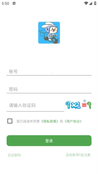 幽兔管家 幽兔管家