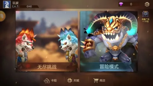 方块世界 方块世界