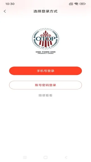 一乡一品2026下载安装 一乡一品2026下载安装