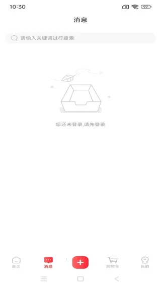 一乡一品2026下载安装 一乡一品2026下载安装