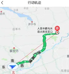 货满满货主端 货满满货主端