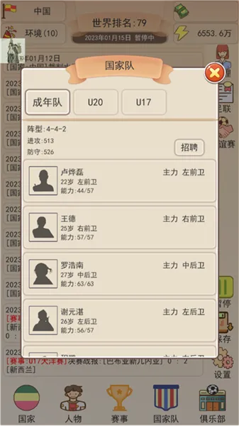 ��Эģ������׿���ֻ���