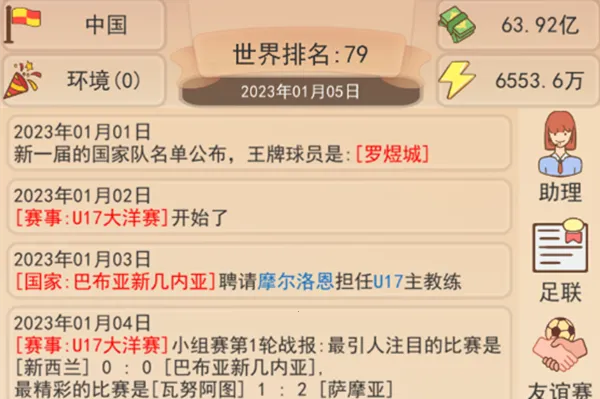 ��Эģ������׿���ֻ���