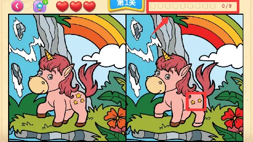 一起看图找不同 一起看图找不同