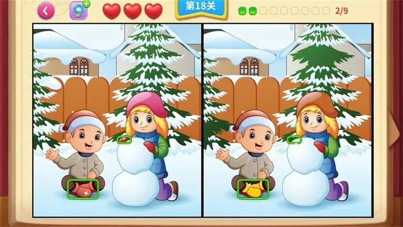 一起看图找不同 一起看图找不同