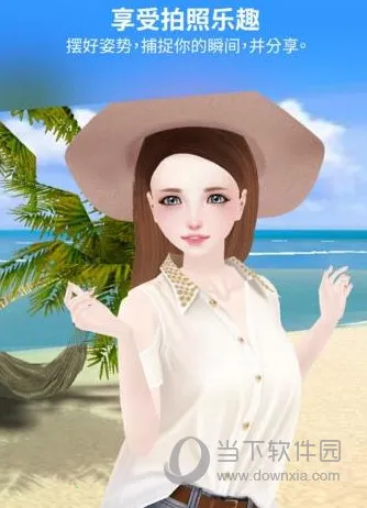 IMVU安卓版手机版 IMVU安卓版手机版