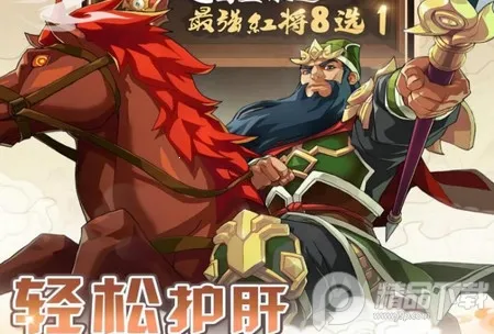 小虾米战三国2026官方最新版本 小虾米战三国2026官方最新版本