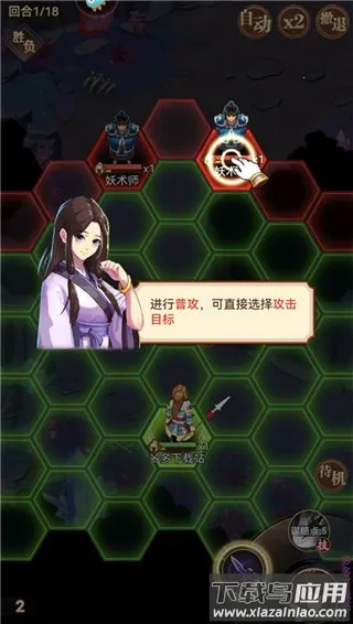 小虾米战三国2026官方最新版本 小虾米战三国2026官方最新版本