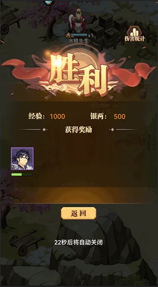 小虾米战三国2026官方最新版本 小虾米战三国2026官方最新版本