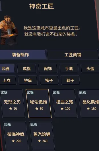 异境启示录最新手机版 异境启示录最新手机版