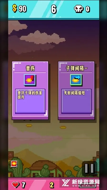 开火吧像素仔 开火吧像素仔