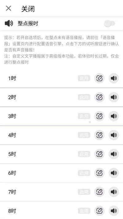 老人桌面 老人桌面
