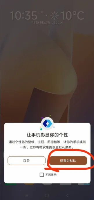 老人桌面 老人桌面