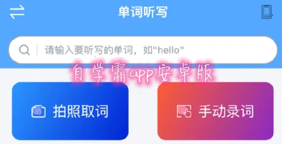 ��ѧ��2026���°汾