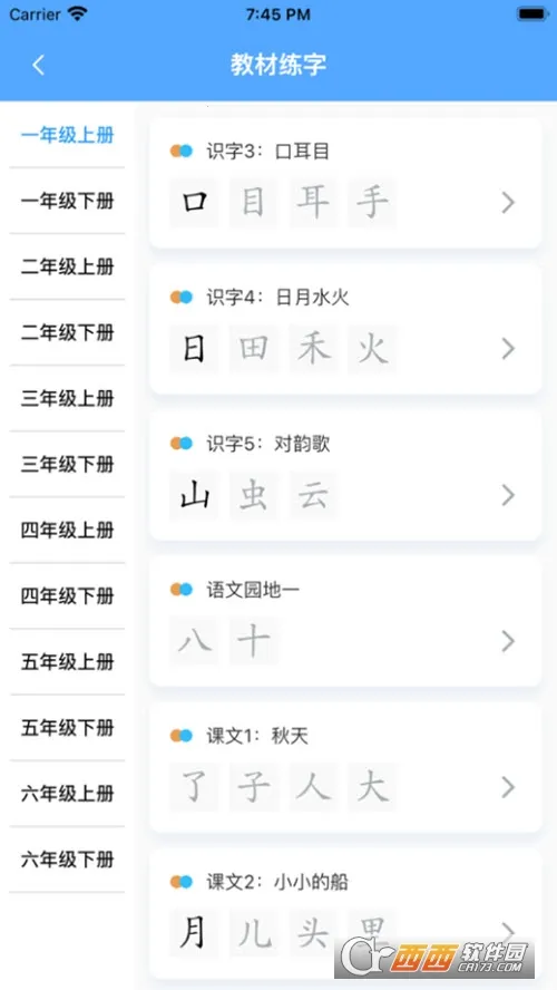 ��ѧ��2026���°汾