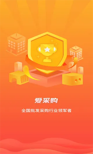 ���ɹ�(�ɹ�����ƽ̨)