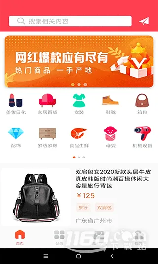 ���ɹ�(�ɹ�����ƽ̨)