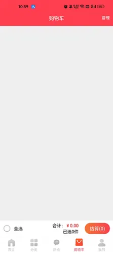 ���ɹ�(�ɹ�����ƽ̨)