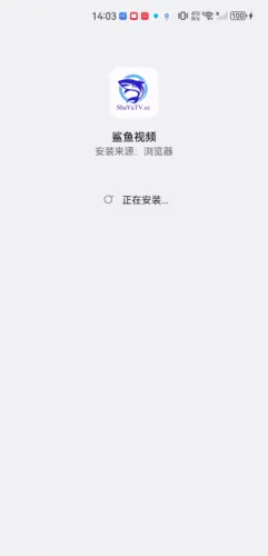 鲨鱼视频安卓版手机版 鲨鱼视频安卓版手机版