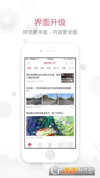 ��ˮ���Ż�2026�ٷ�����