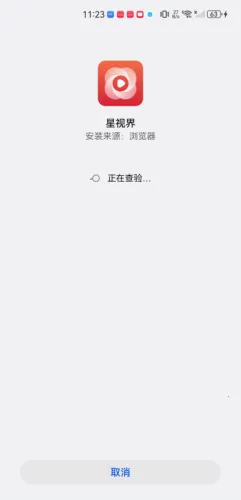 星视界(影视资讯平台) 星视界(影视资讯平台)