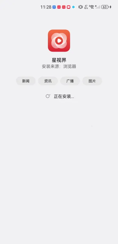 星视界(影视资讯平台) 星视界(影视资讯平台)