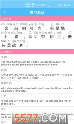 ����ƴ��ת��2026���ذ�װ