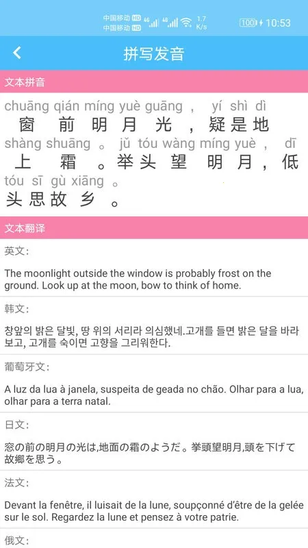 ����ƴ��ת��2026���ذ�װ