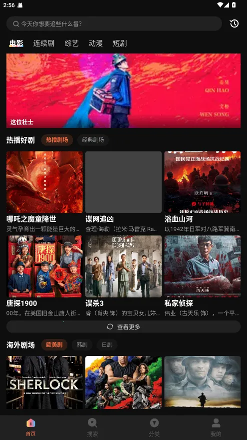 白帝影院(影视观看软件) 白帝影院(影视观看软件)