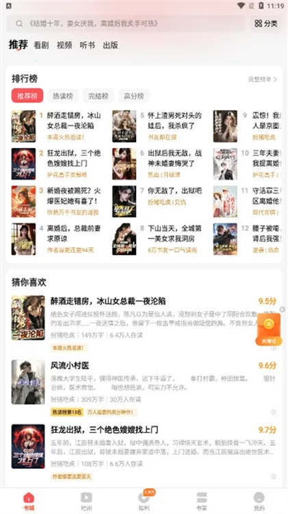 几本2026下载 几本2026下载