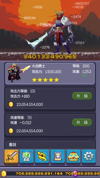 英雄挂个机 英雄挂个机