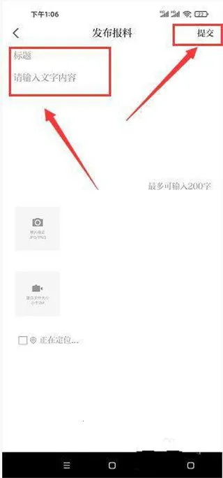 极目新闻 极目新闻