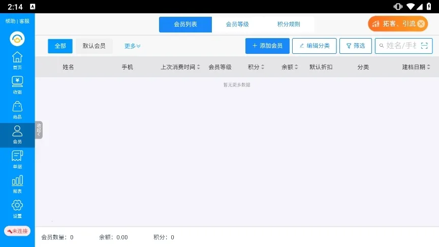 秦丝慧店宝 秦丝慧店宝